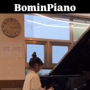 봄피아노교습소 이미지