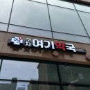 조일약국 이미지