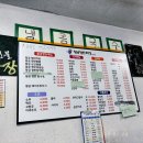 진하반점 이미지