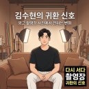 김수현 촬영장 복귀와 날렵한 턱선 근황, 광고 현장 사진이 의미하는 활동 재개 신호