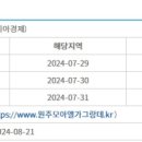 혜림개발주식회사 - 13053 | 혜림개발주식회사
