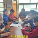 양정경로당 이미지