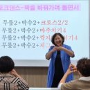 치매예방통합 프로그램 자격과정 이미지