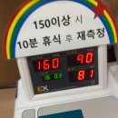 송병연 | 그냥 Jonna 파이어 걸