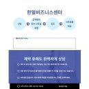 한얼건강센타 네이버블로그