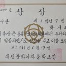 대전문화여자중학교 이미지