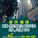 원상가지니부동산중개사무소 이미지