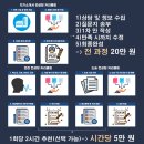 인사이트국어논술학원