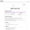 와이케이케이한국(주)