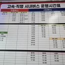유구터미널 이미지