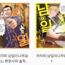 남일전자 이미지