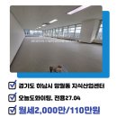 하남지식산업센터공인중개사사무소 이미지
