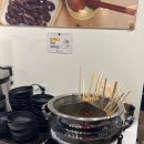 놀부생고기