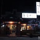 동이리떡갈비 이미지