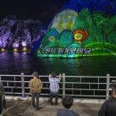 아라온리조트 이미지