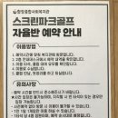 함장종합사회복지관 이미지