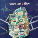 유쾌,상쾌,통쾌이벤트 네이버블로그