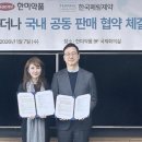 (주)더나은우리 이미지