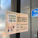 구암농장 | 대전 파머스마켓 유성구암점[민생회복쿠폰 사용가능처]