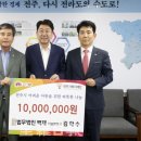 법무법인백제 전라일보