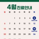 온여성의원 이미지