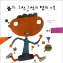 아름꿈도서관 이미지