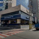 파리바게뜨 부전역점 | 부전역 맛집 파리바게뜨 부산부전역점 리뷰｜추천메뉴·가격·영업시간·주차