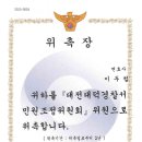 대덕경찰서 이미지