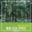 두산민박 이미지