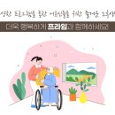 100세프라임