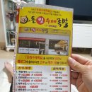돈킹수제족발 네이버블로그