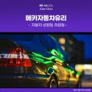 평화광학 이미지