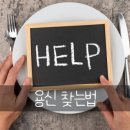 용신50 이미지