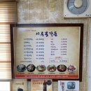 시루봉가든 이미지