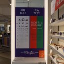 룩옵티컬 신촌점 | 룩옵티컬 신촌 안경점 방문후기 안경은 얼굴이다