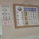 가보세삼계탕 이미지