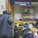 전의중학교 이미지