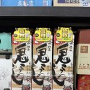 노브랜드 동삭점