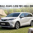 라인모터서비스 이미지