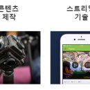 주식회사 소프텍 이미지