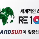 한결기술단