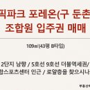 중앙스포츠센타 이미지