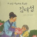 [2024 하반기 퇴근학습길] 유네스코 세계문화유산에 등재된 우리나라 문화유산 이야기 | 경주 역사체험 필수코스 불국사 | 다보탑·석가탑부터 황금돼지 위치까지 천년정신의 길 역사이야기 총정리