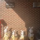 꽃재유치원 이미지