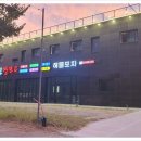 해신포차 이미지