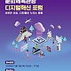 글로슈미디어