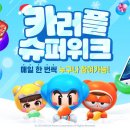 러쉬PC방 이미지