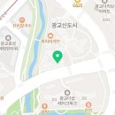 가마치통닭 광교호수점