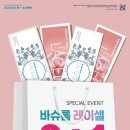 안경진정성 평택고덕에듀타운점 이미지