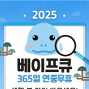 가좌동전자담배